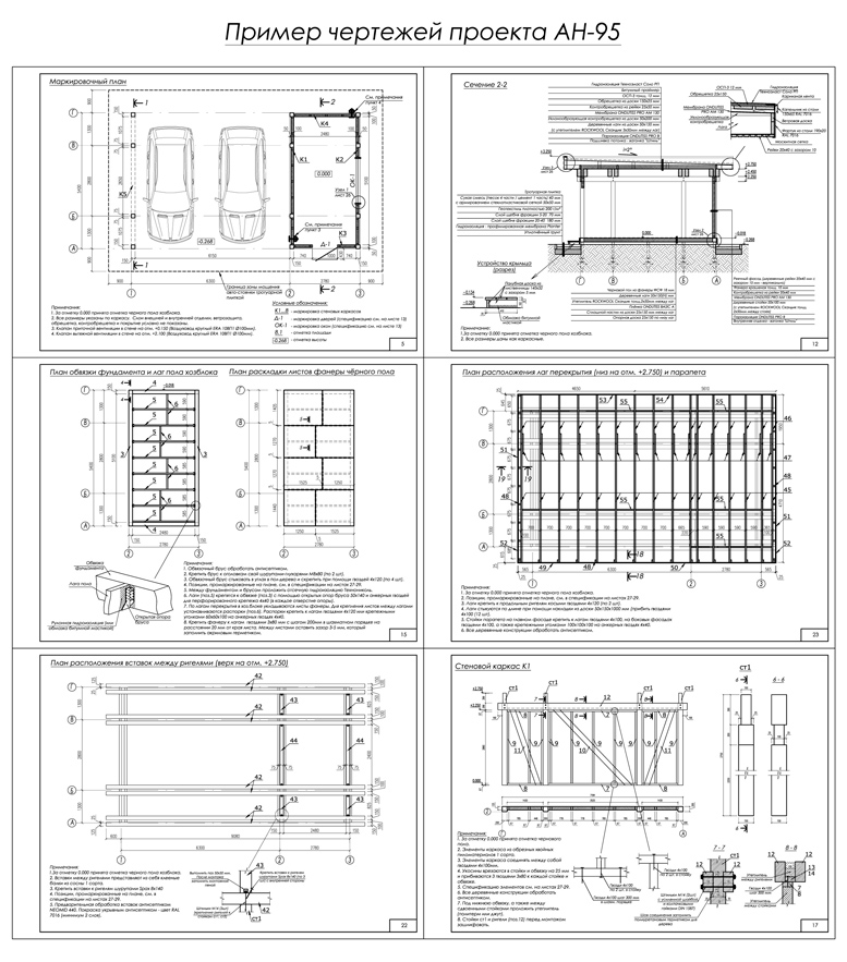 ������� ����������